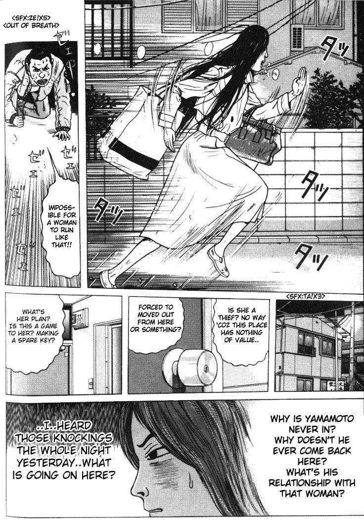 Zashiki Onna Chapter 3 page 6 - Chapter 3: Sachiku