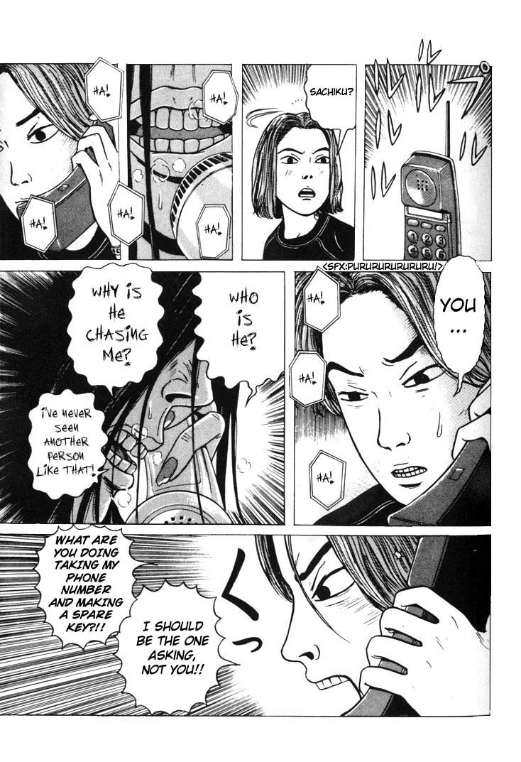 Zashiki Onna Chapter 3 page 7 - Chapter 3: Sachiku
