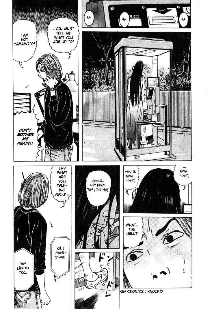 Zashiki Onna Chapter 3 page 8 - Chapter 3: Sachiku