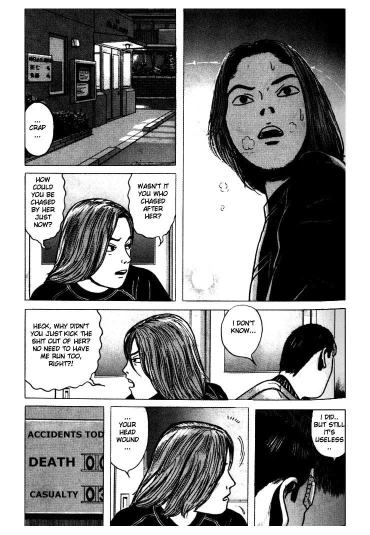 Zashiki Onna Chapter 4 page 11 - Chapter 4: Evil Spirit