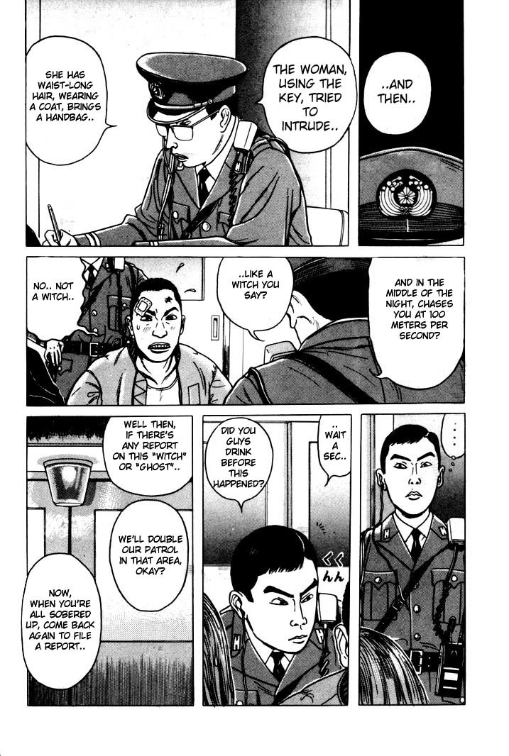 Zashiki Onna Chapter 4 page 12 - Chapter 4: Evil Spirit