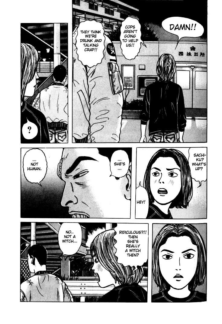 Zashiki Onna Chapter 4 page 13 - Chapter 4: Evil Spirit
