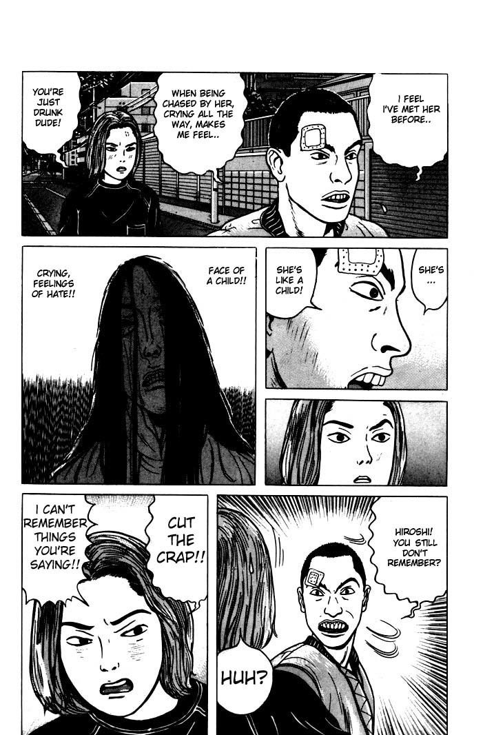 Zashiki Onna Chapter 4 page 14 - Chapter 4: Evil Spirit