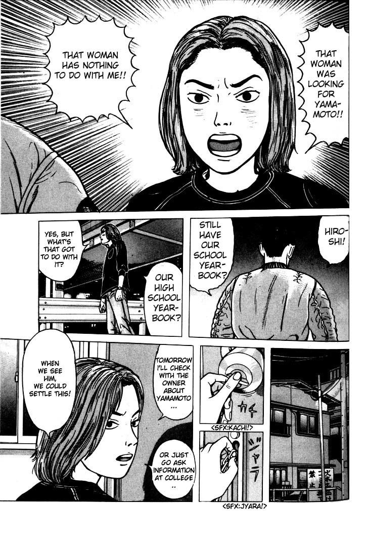 Zashiki Onna Chapter 4 page 15 - Chapter 4: Evil Spirit