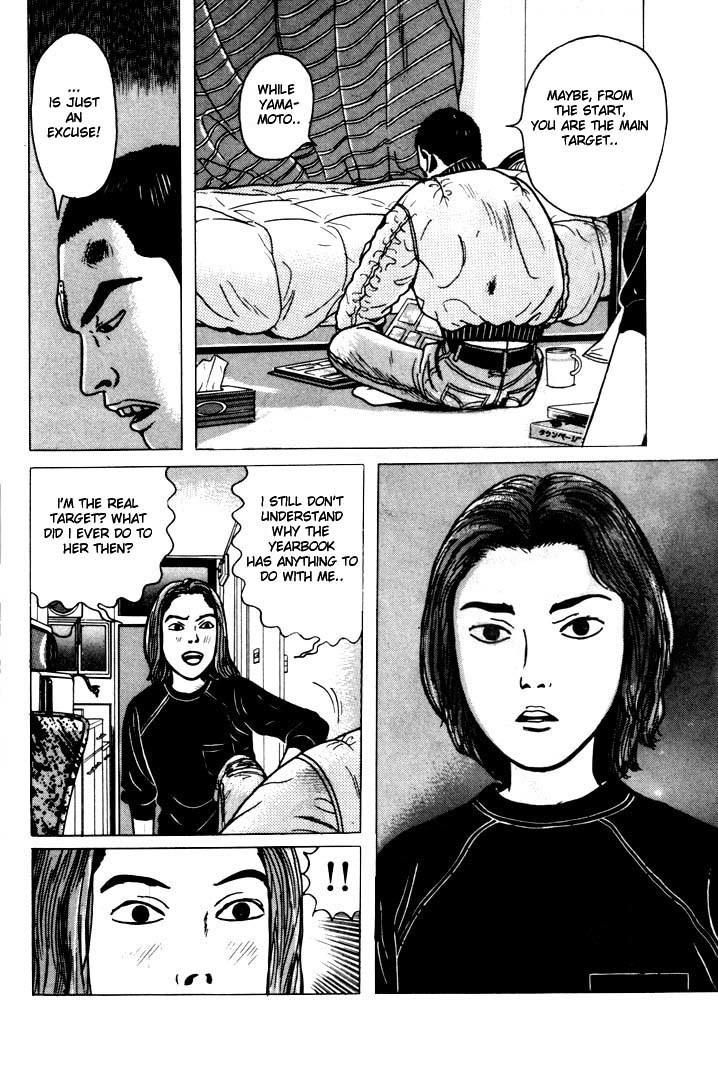 Zashiki Onna Chapter 4 page 16 - Chapter 4: Evil Spirit