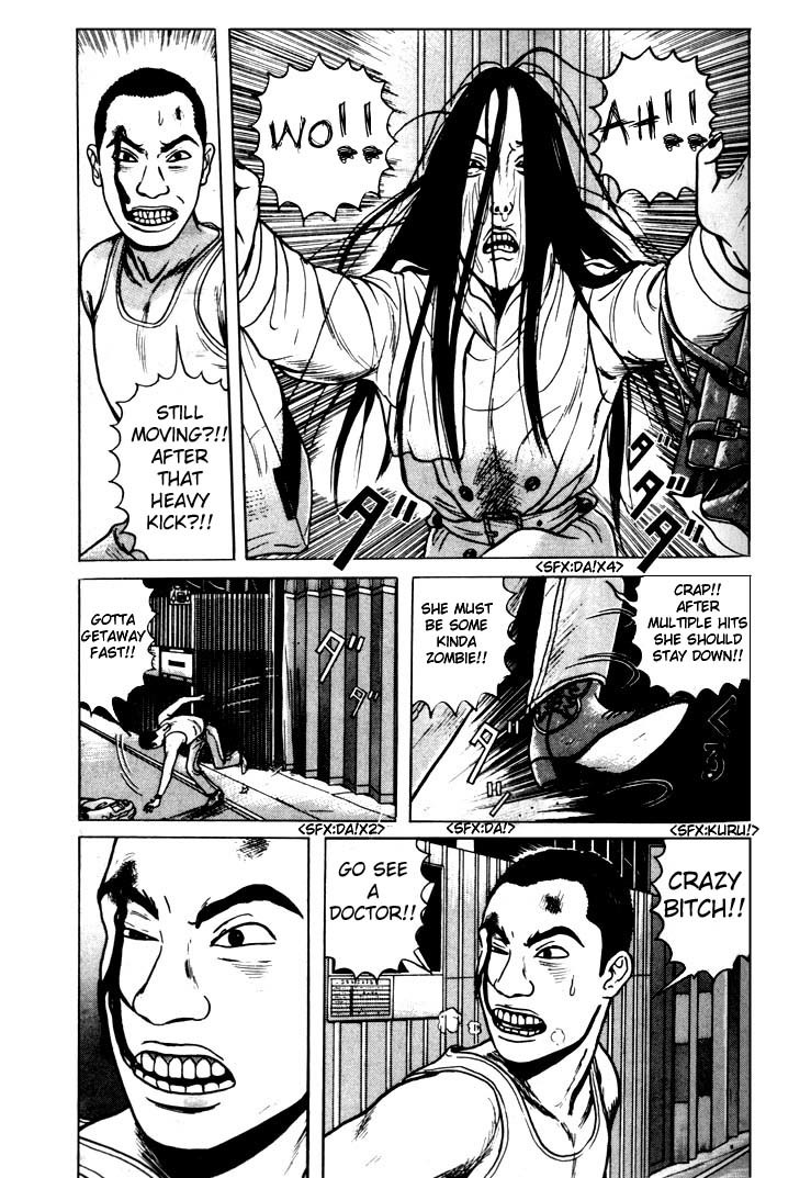 Zashiki Onna Chapter 4 page 5 - Chapter 4: Evil Spirit