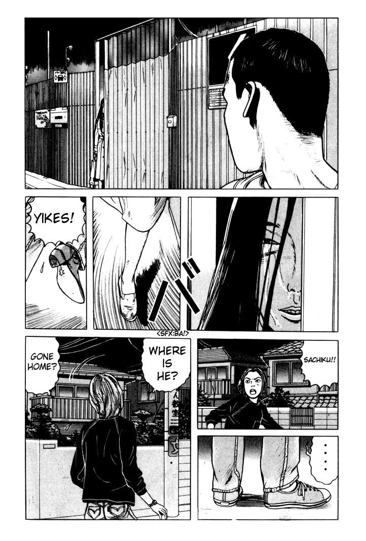 Zashiki Onna Chapter 4 page 6 - Chapter 4: Evil Spirit