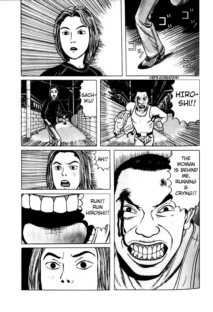 Zashiki Onna Chapter 4 page 7 - Chapter 4: Evil Spirit