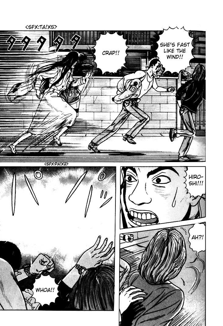 Zashiki Onna Chapter 4 page 9 - Chapter 4: Evil Spirit