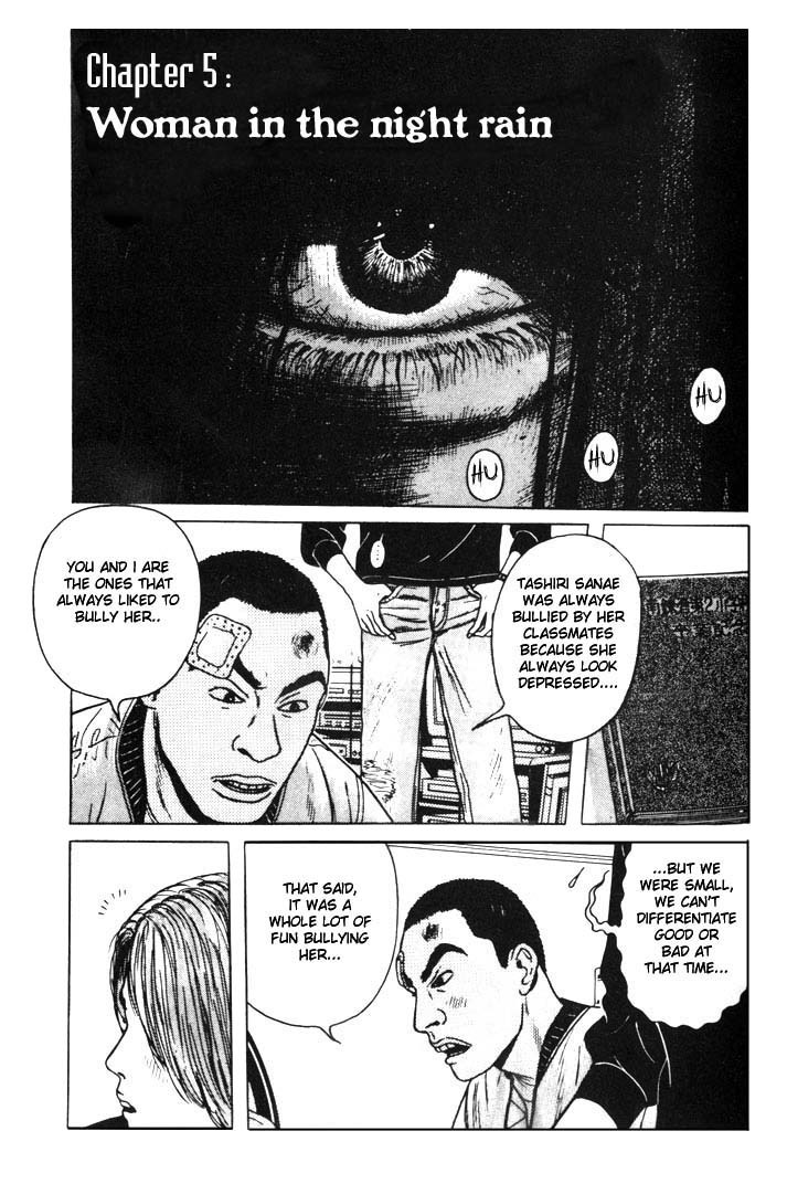 Zashiki Onna Chapter 5 page 1 - Chapter 5: Woman in the Night Rain
