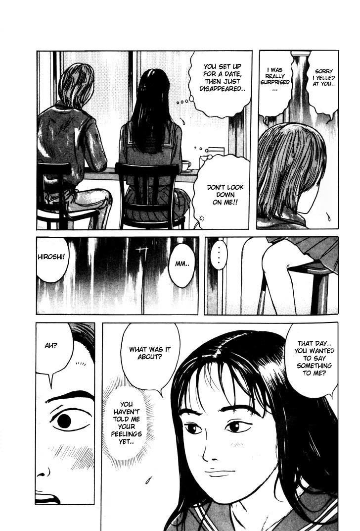 Zashiki Onna Chapter 5 page 11 - Chapter 5: Woman in the Night Rain