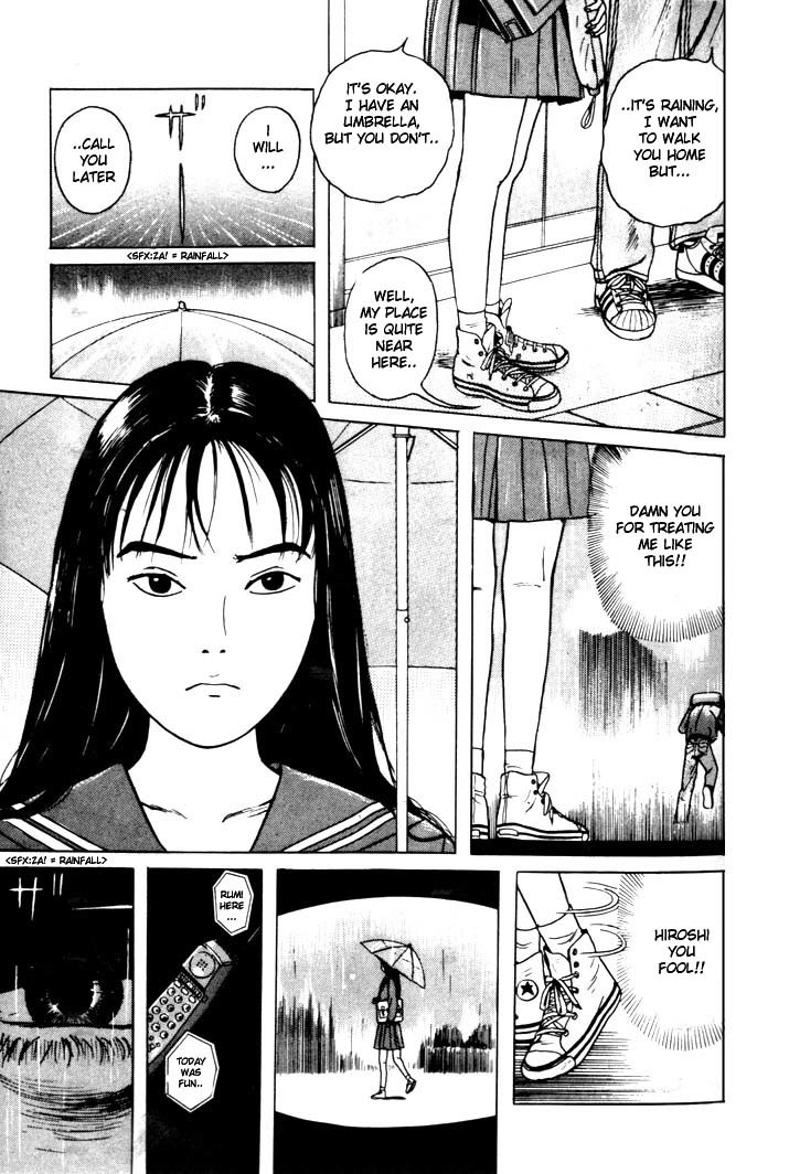 Zashiki Onna Chapter 5 page 13 - Chapter 5: Woman in the Night Rain