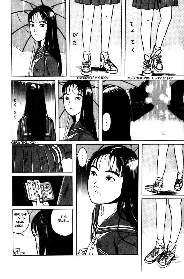Zashiki Onna Chapter 5 page 14 - Chapter 5: Woman in the Night Rain
