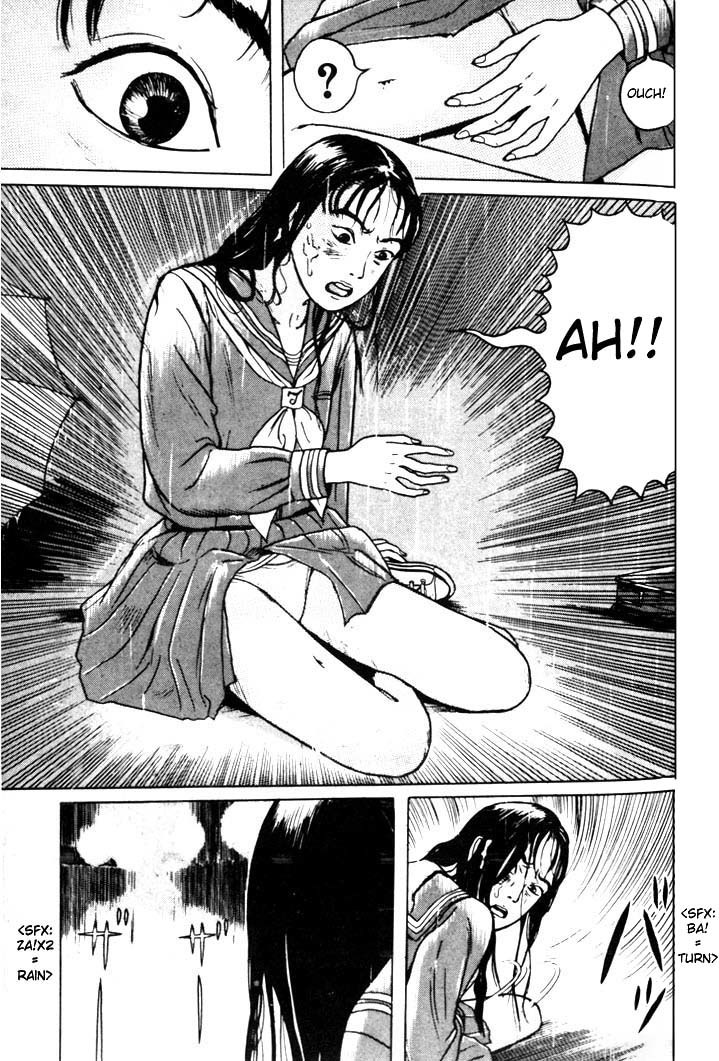 Zashiki Onna Chapter 5 page 17 - Chapter 5: Woman in the Night Rain