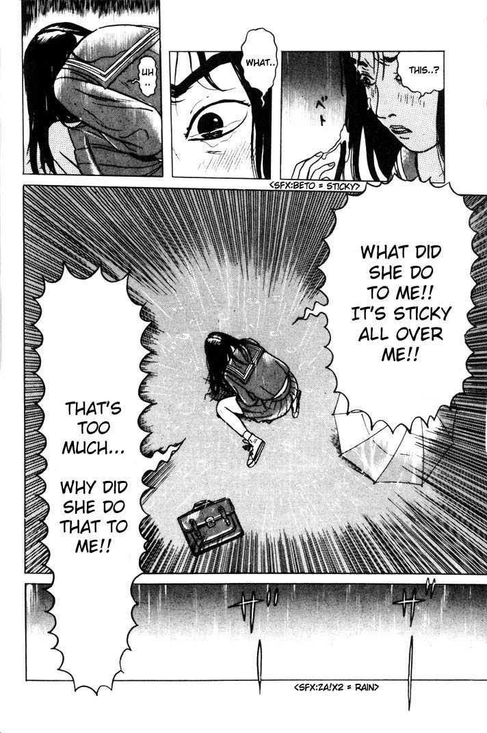 Zashiki Onna Chapter 5 page 18 - Chapter 5: Woman in the Night Rain