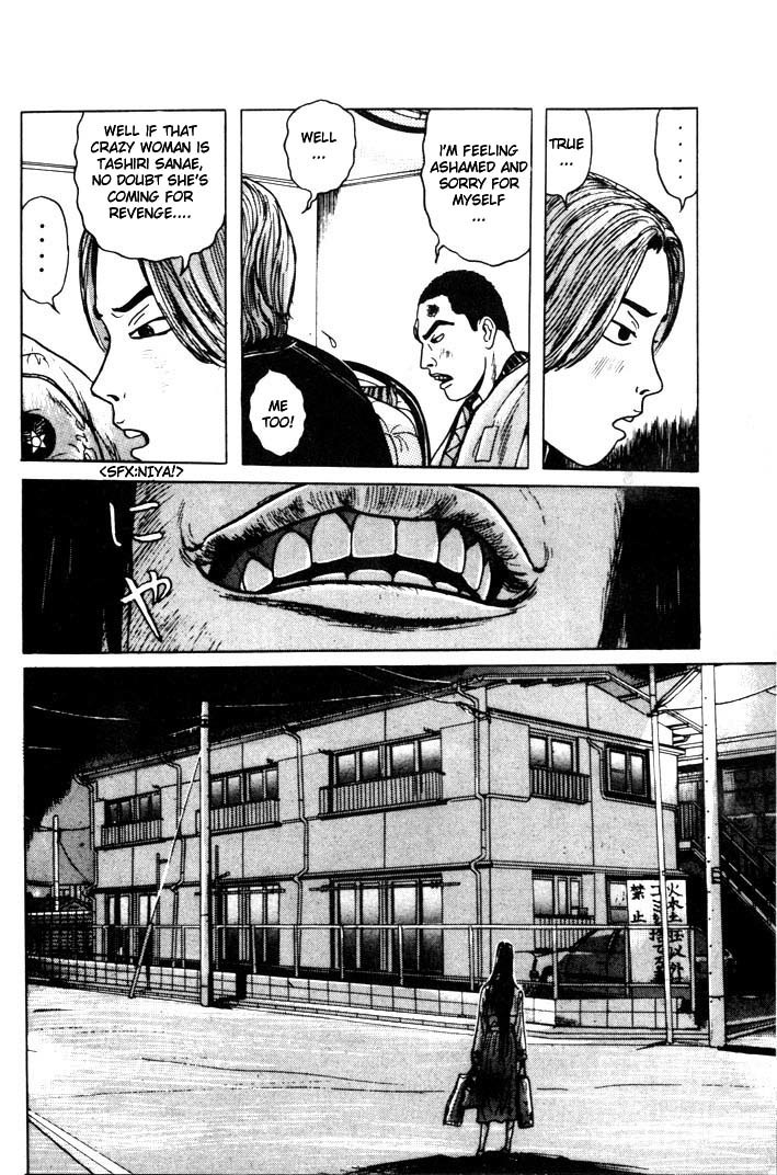 Zashiki Onna Chapter 5 page 2 - Chapter 5: Woman in the Night Rain
