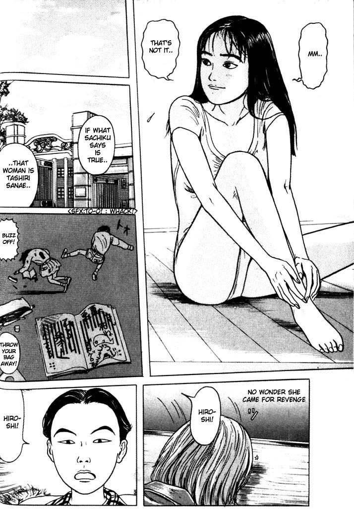 Zashiki Onna Chapter 5 page 4 - Chapter 5: Woman in the Night Rain
