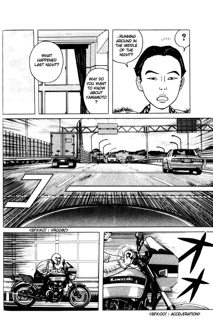 Zashiki Onna Chapter 5 page 6 - Chapter 5: Woman in the Night Rain
