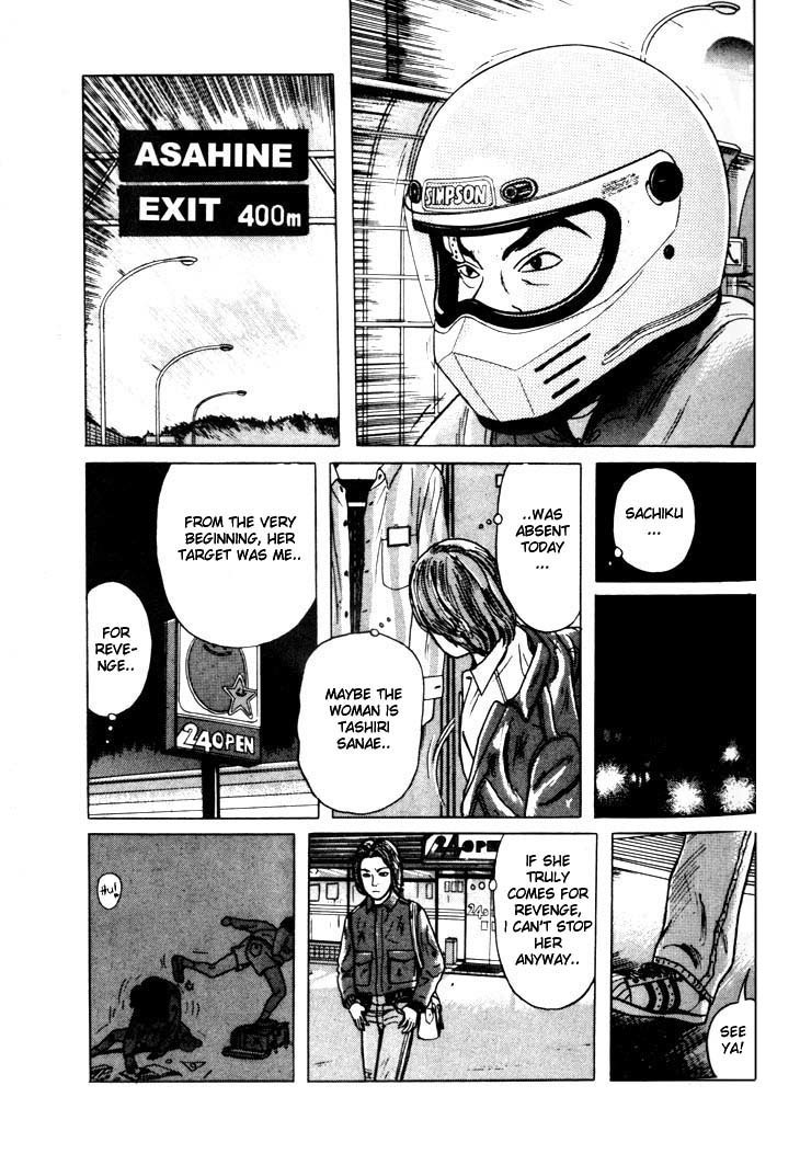 Zashiki Onna Chapter 5 page 7 - Chapter 5: Woman in the Night Rain