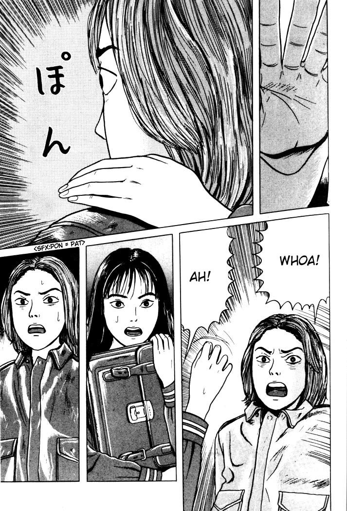 Zashiki Onna Chapter 5 page 9 - Chapter 5: Woman in the Night Rain