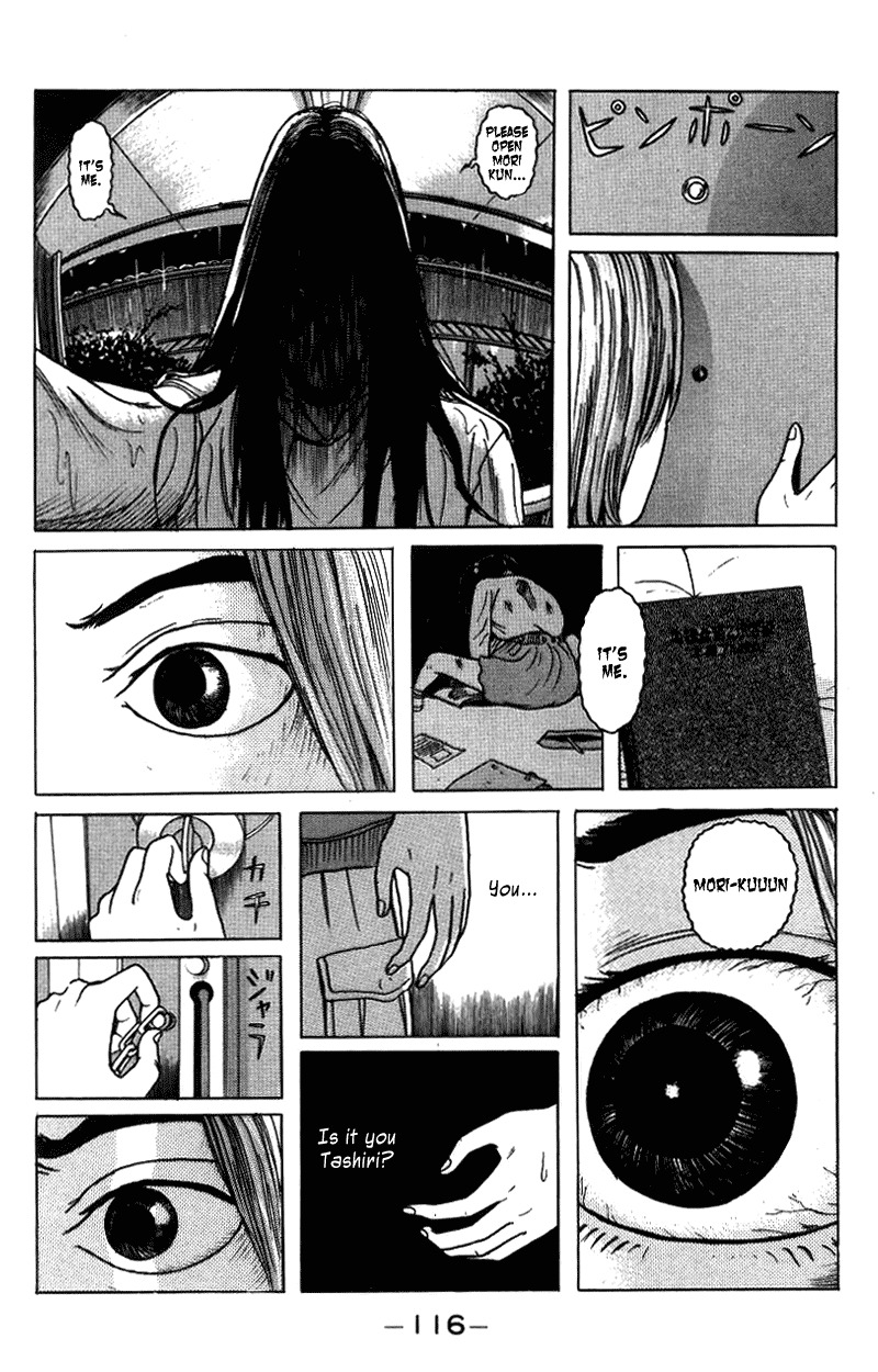 Zashiki Onna Chapter 6 page 12 - Chapter 6