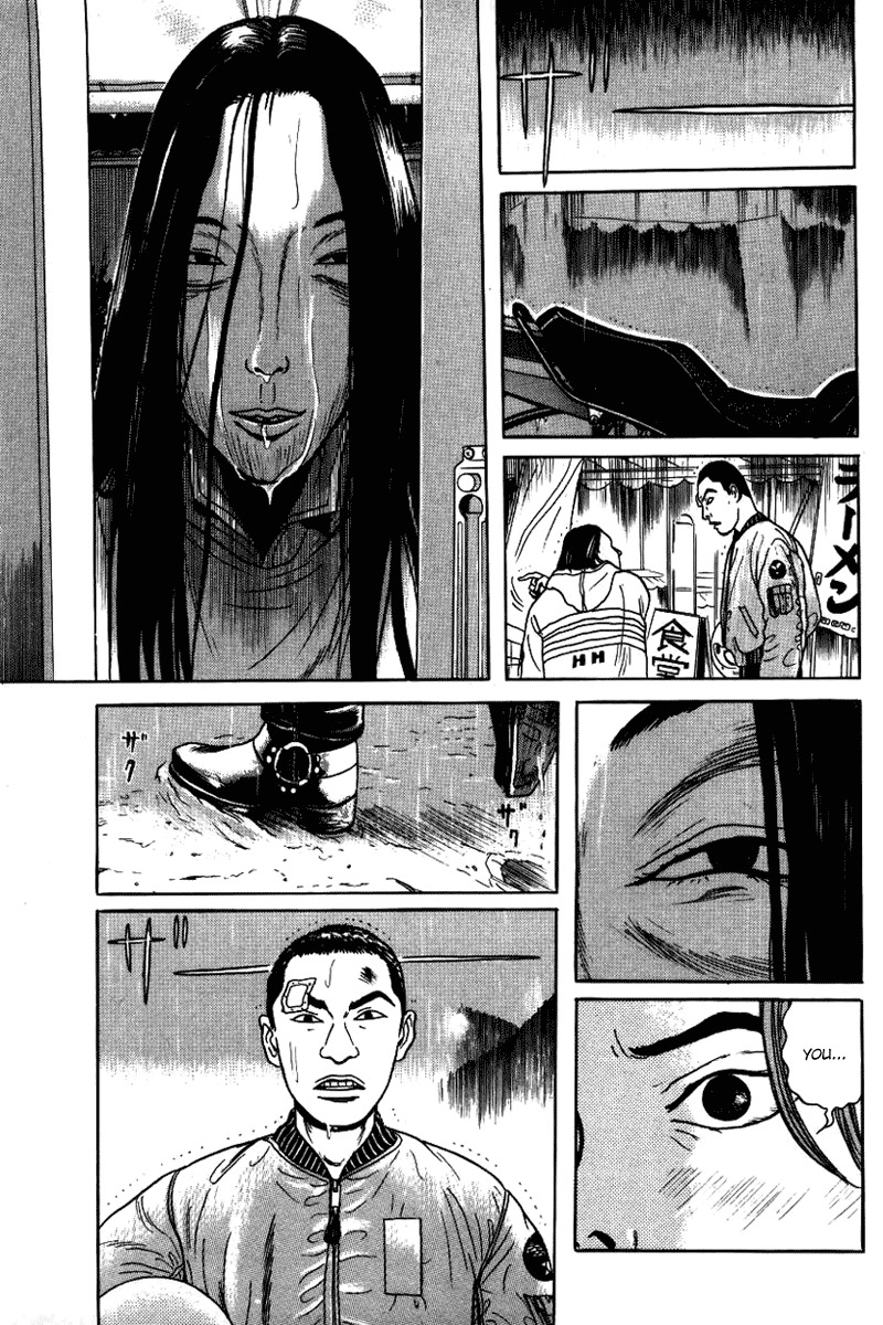 Zashiki Onna Chapter 6 page 13 - Chapter 6
