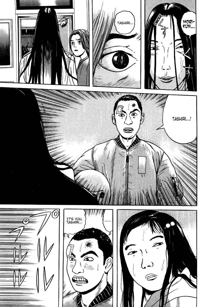 Zashiki Onna Chapter 6 page 15 - Chapter 6