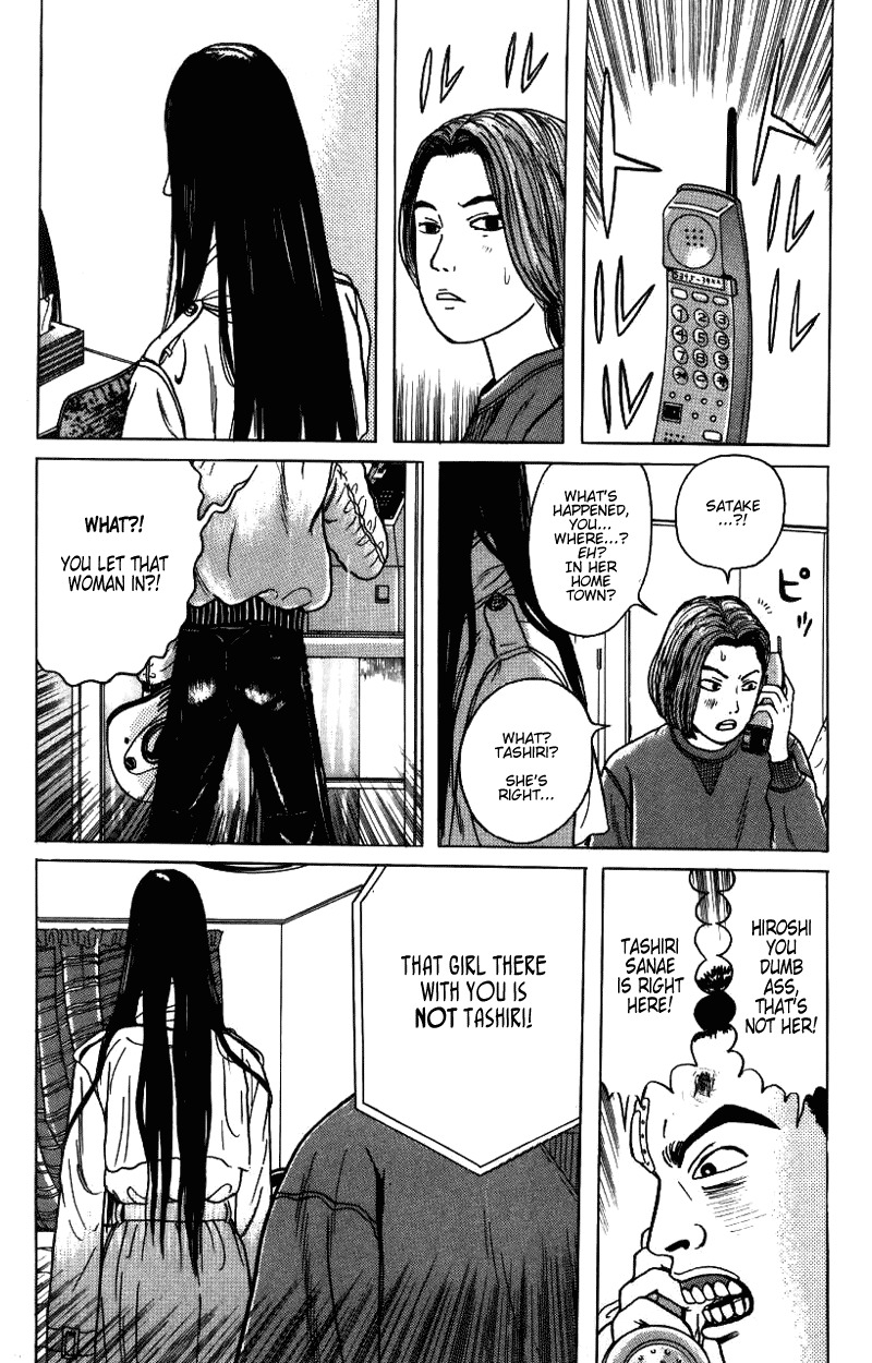 Zashiki Onna Chapter 6 page 16 - Chapter 6