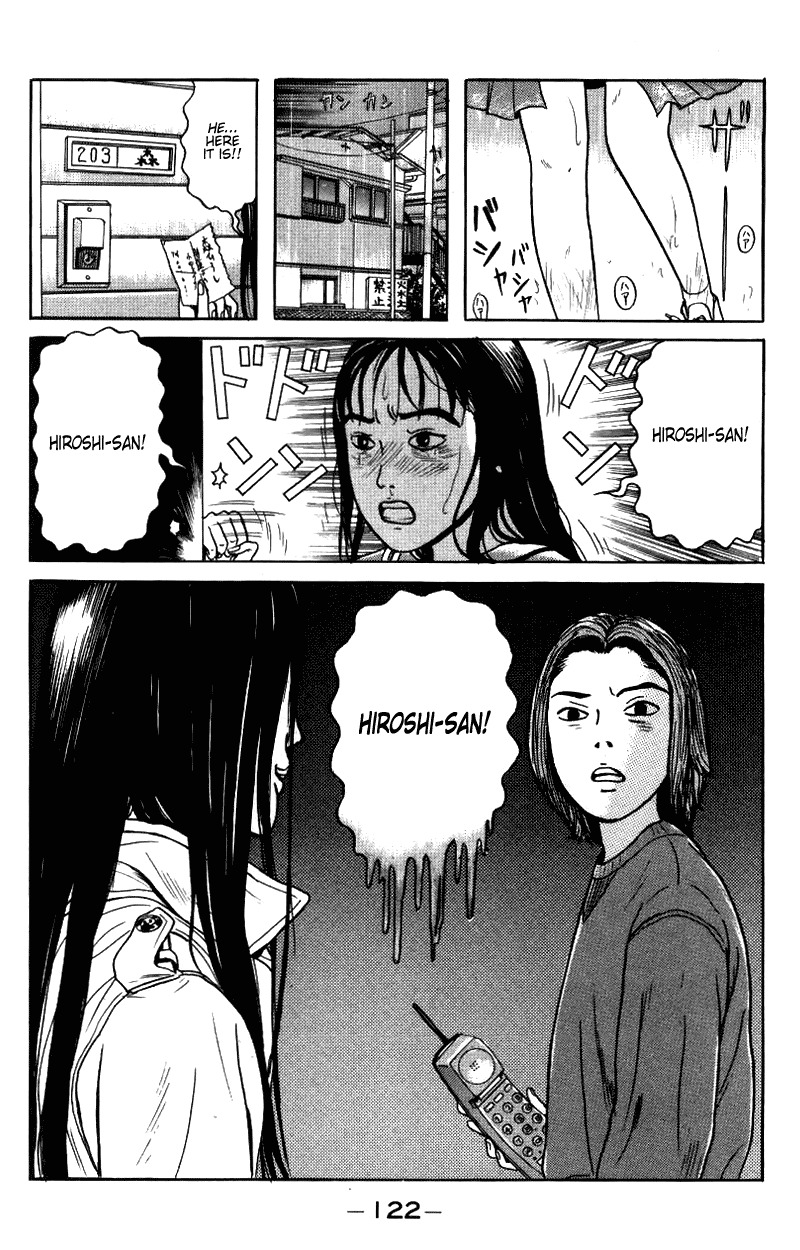 Zashiki Onna Chapter 6 page 18 - Chapter 6