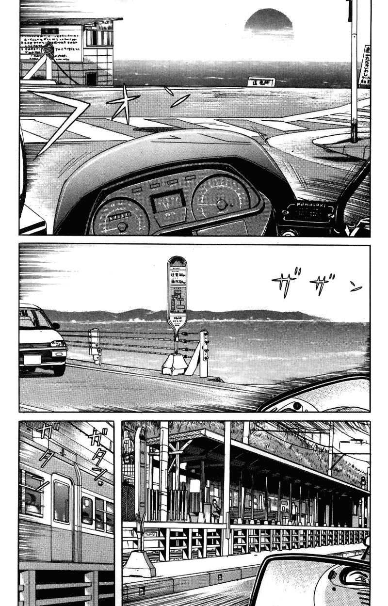 Zashiki Onna Chapter 6 page 2 - Chapter 6