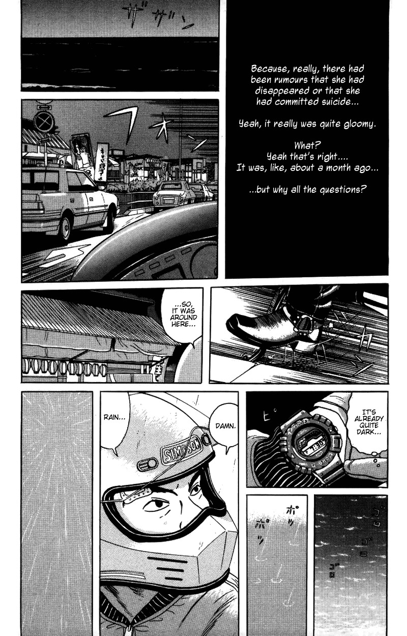 Zashiki Onna Chapter 6 page 5 - Chapter 6