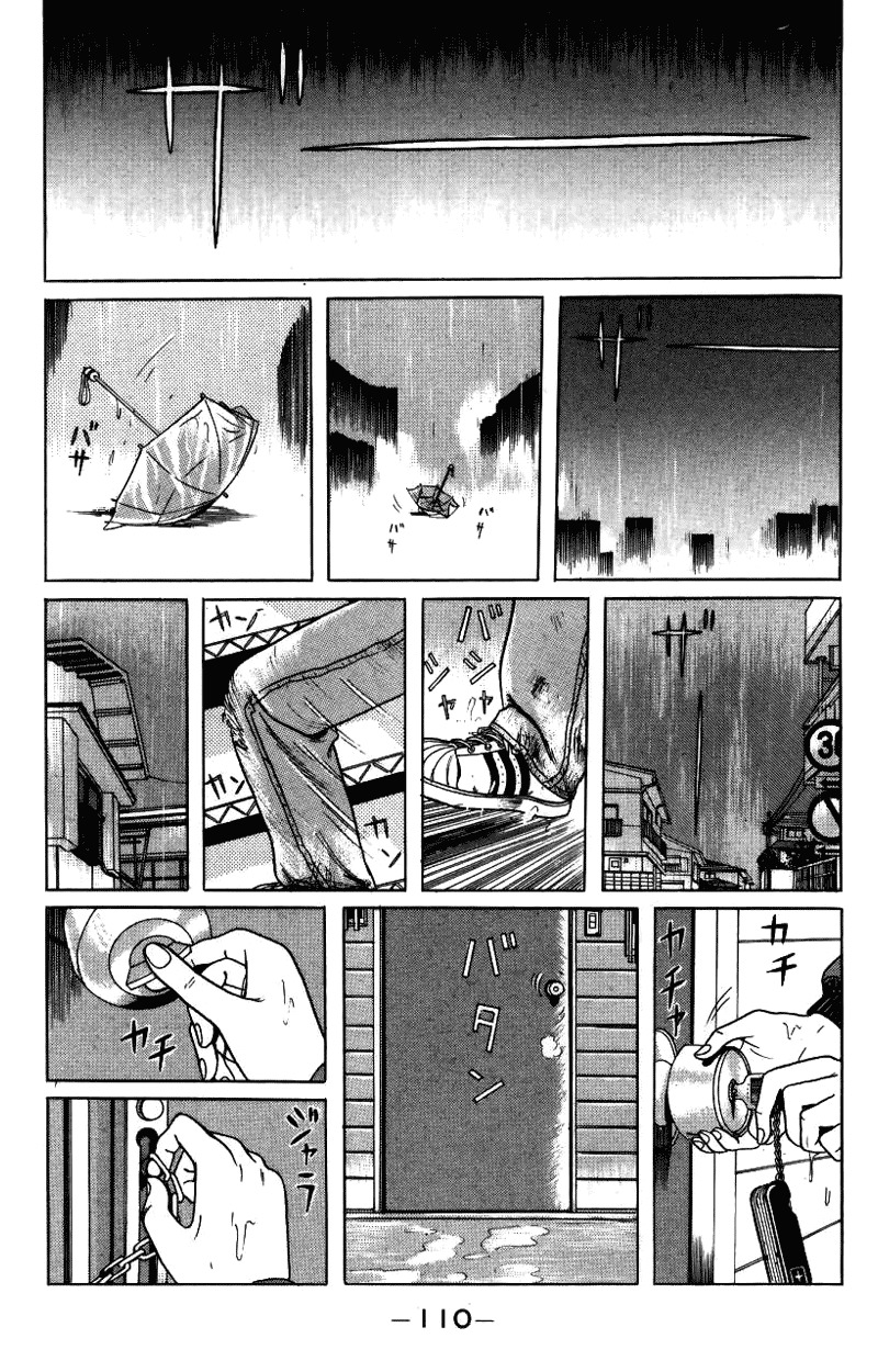 Zashiki Onna Chapter 6 page 6 - Chapter 6