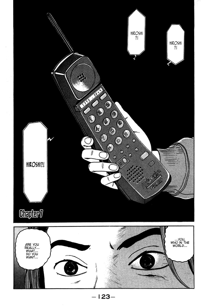 Zashiki Onna Chapter 7 page 1 - Chapter 7