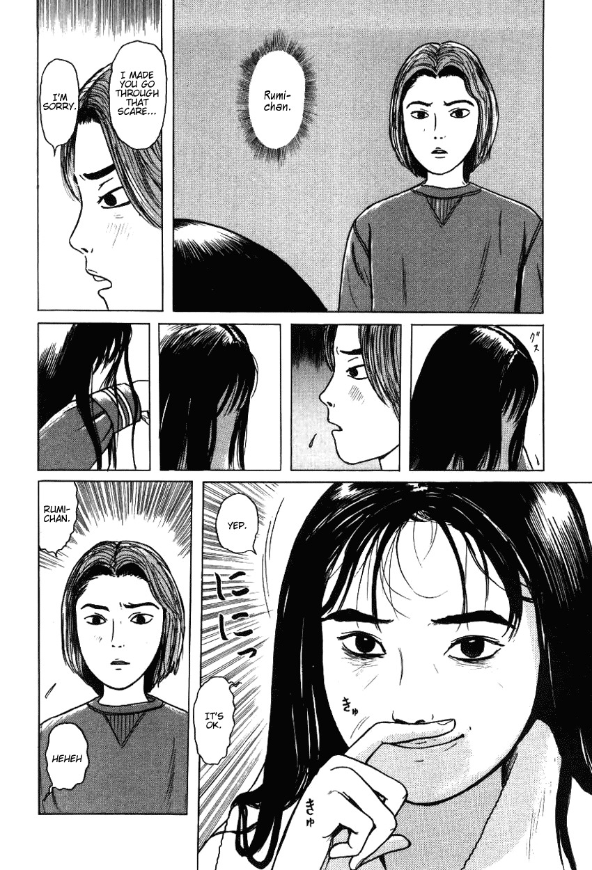 Zashiki Onna Chapter 7 page 12 - Chapter 7