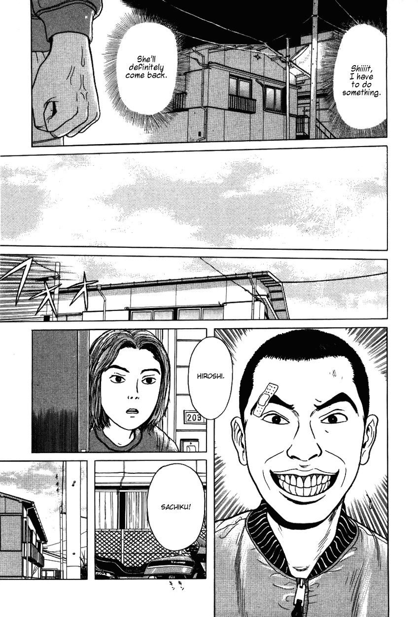 Zashiki Onna Chapter 7 page 13 - Chapter 7