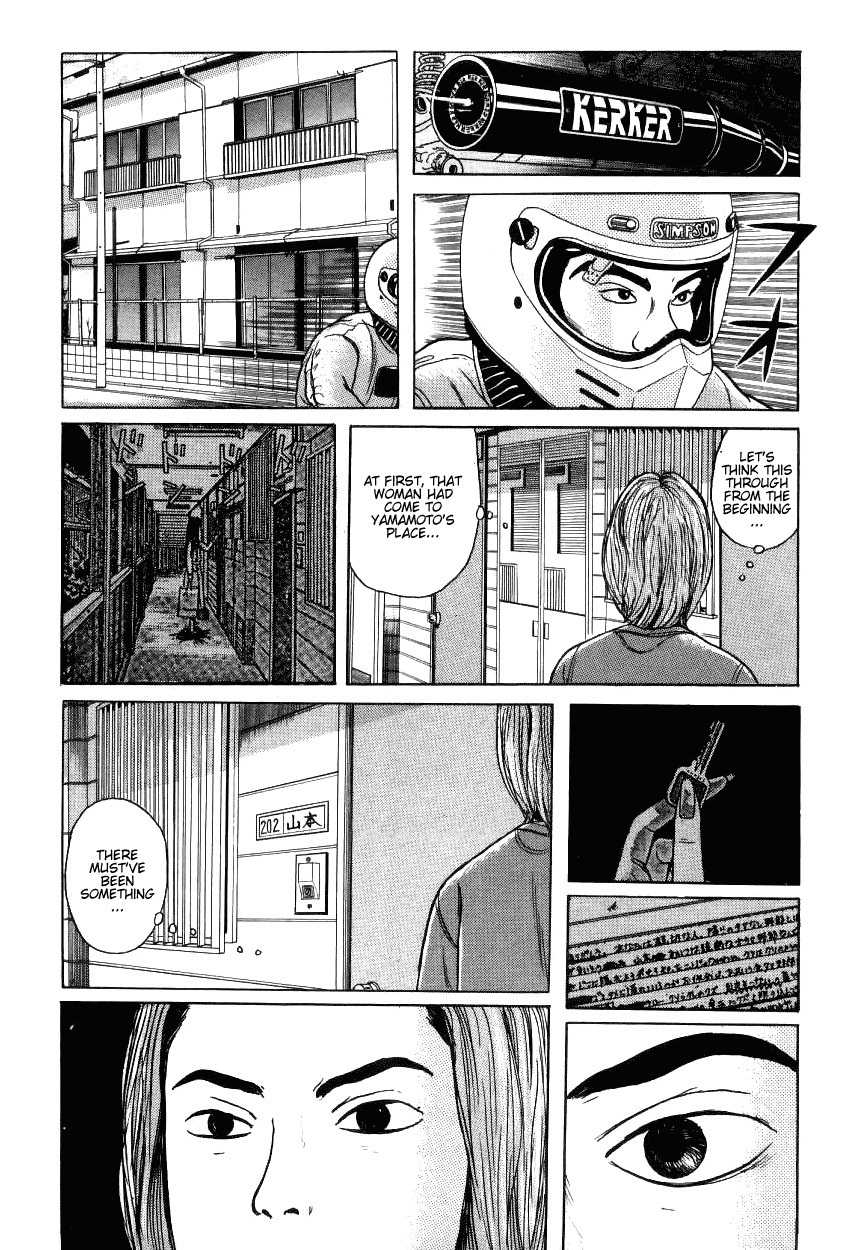 Zashiki Onna Chapter 7 page 15 - Chapter 7