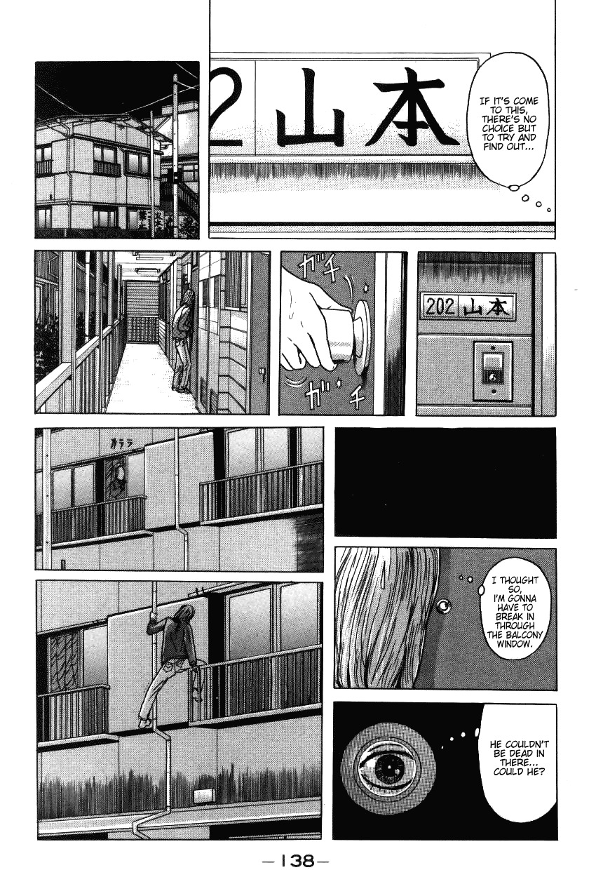 Zashiki Onna Chapter 7 page 16 - Chapter 7