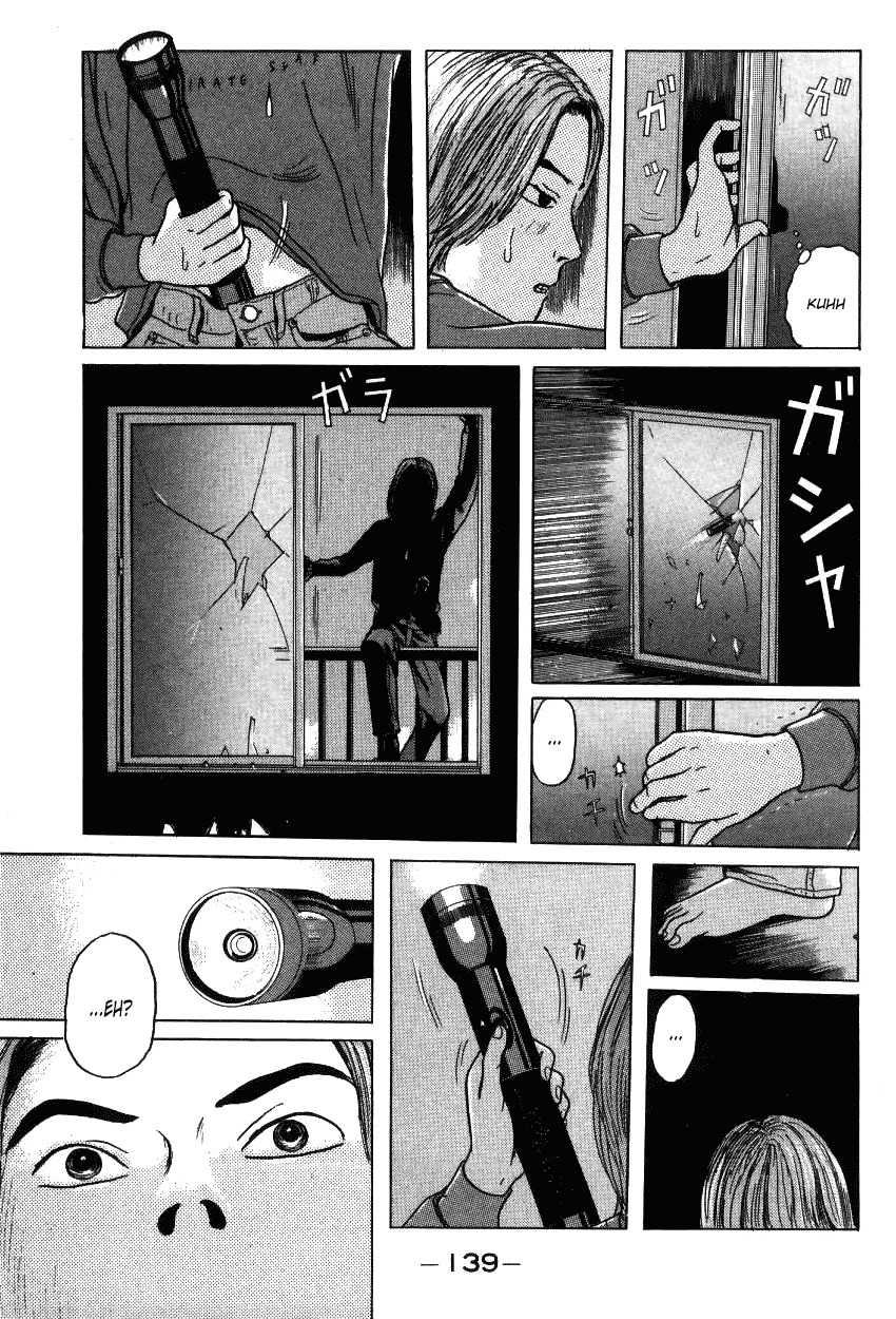 Zashiki Onna Chapter 7 page 17 - Chapter 7
