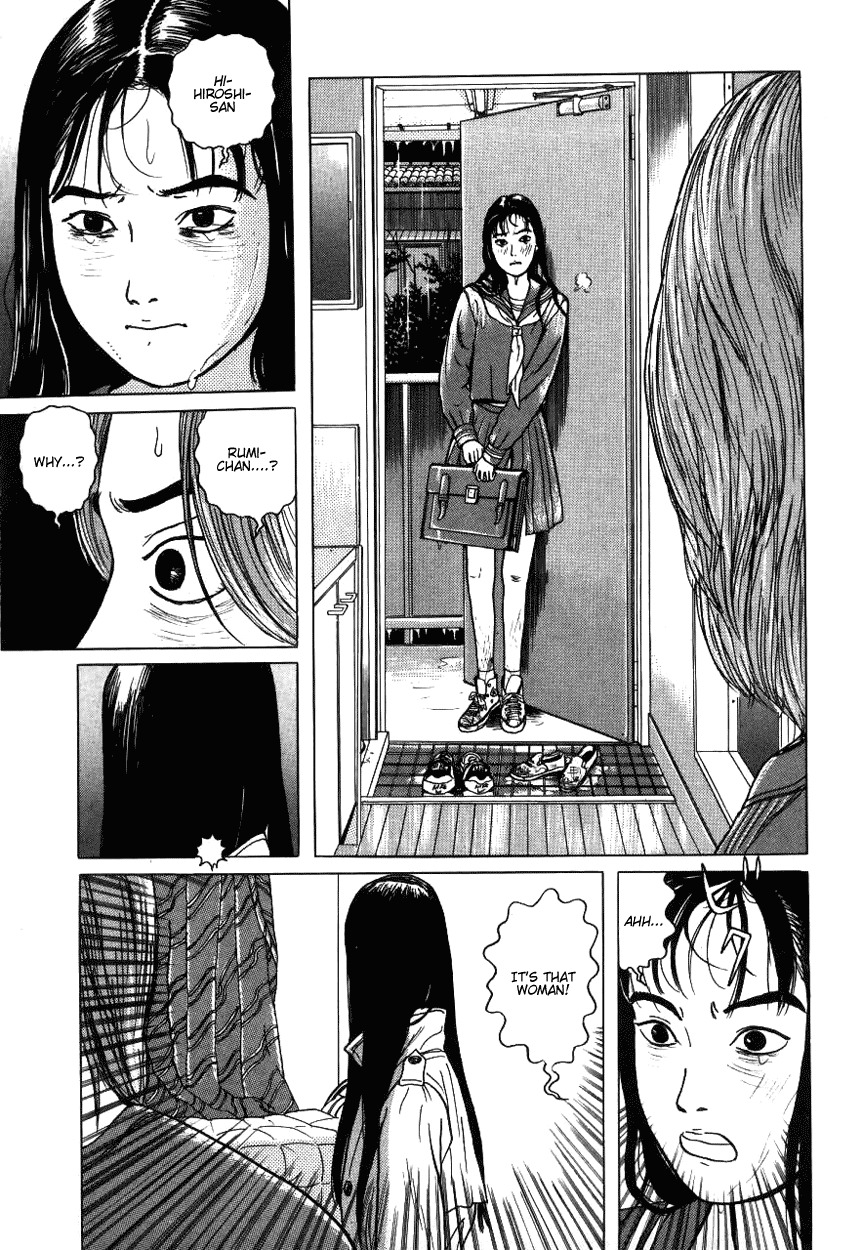 Zashiki Onna Chapter 7 page 3 - Chapter 7