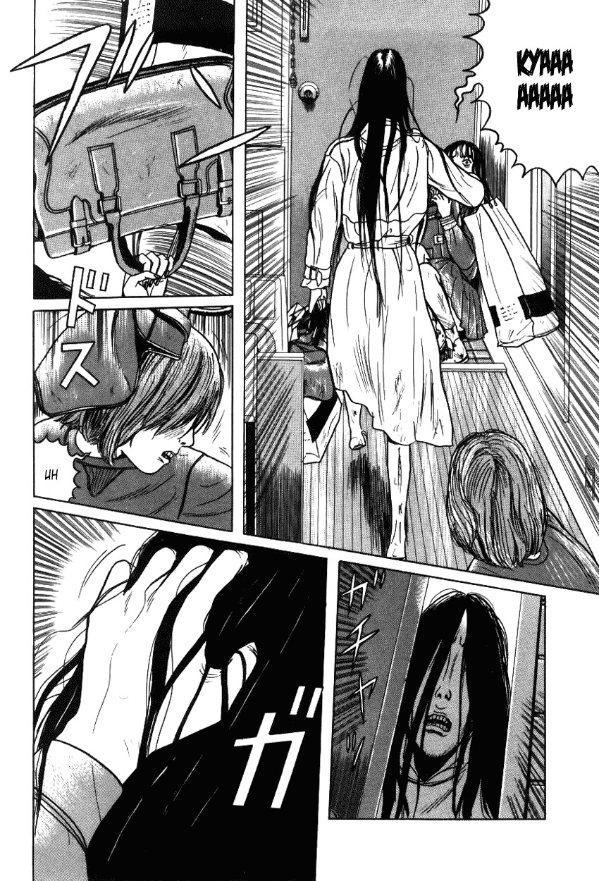 Zashiki Onna Chapter 7 page 6 - Chapter 7