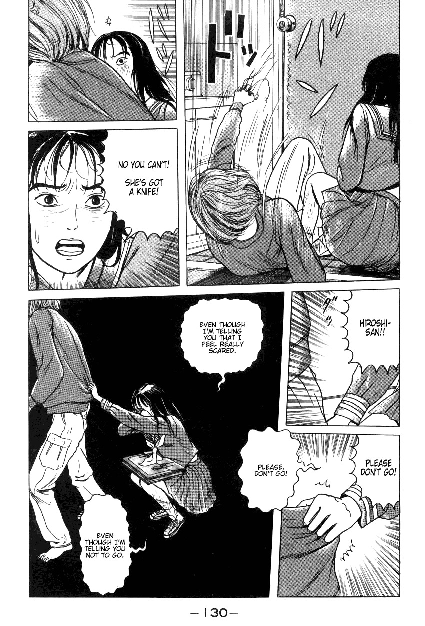 Zashiki Onna Chapter 7 page 8 - Chapter 7