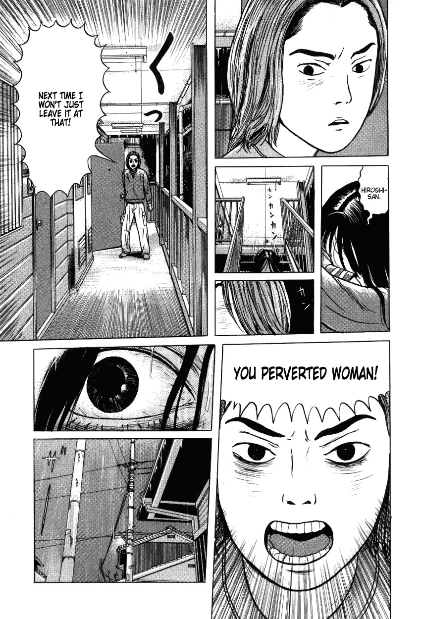 Zashiki Onna Chapter 7 page 9 - Chapter 7