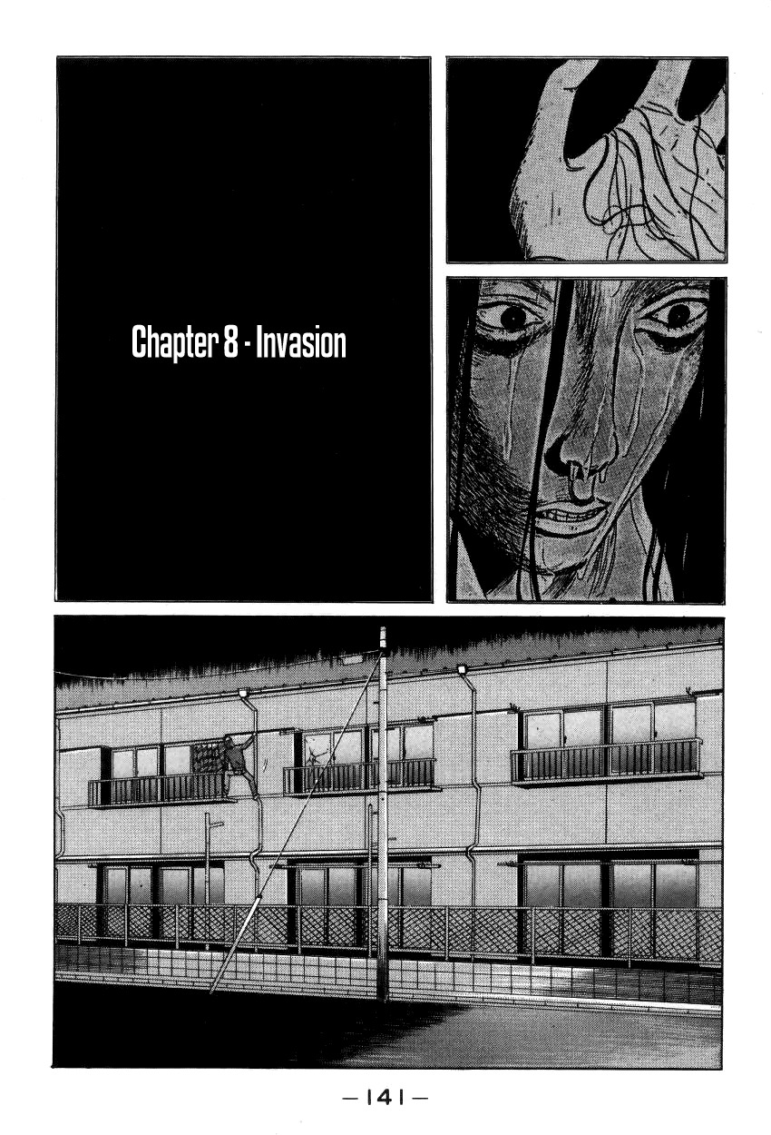 Zashiki Onna Chapter 8 page 1 - Chapter 8: Invasion