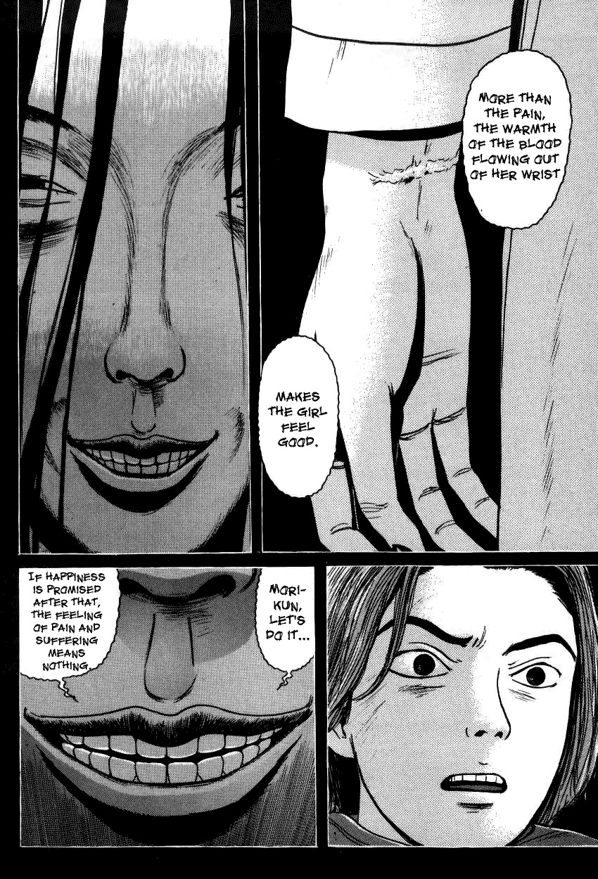 Zashiki Onna Chapter 8 page 12 - Chapter 8: Invasion