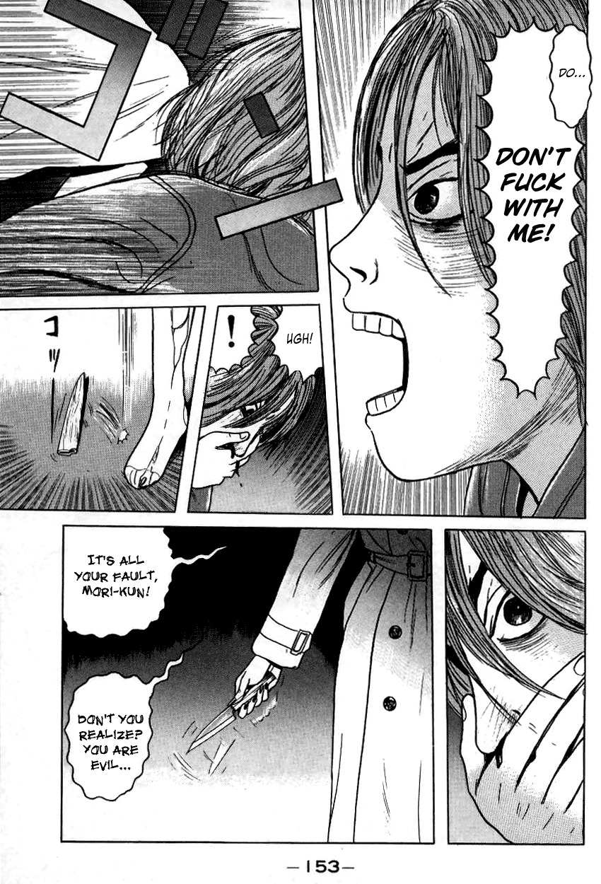 Zashiki Onna Chapter 8 page 13 - Chapter 8: Invasion