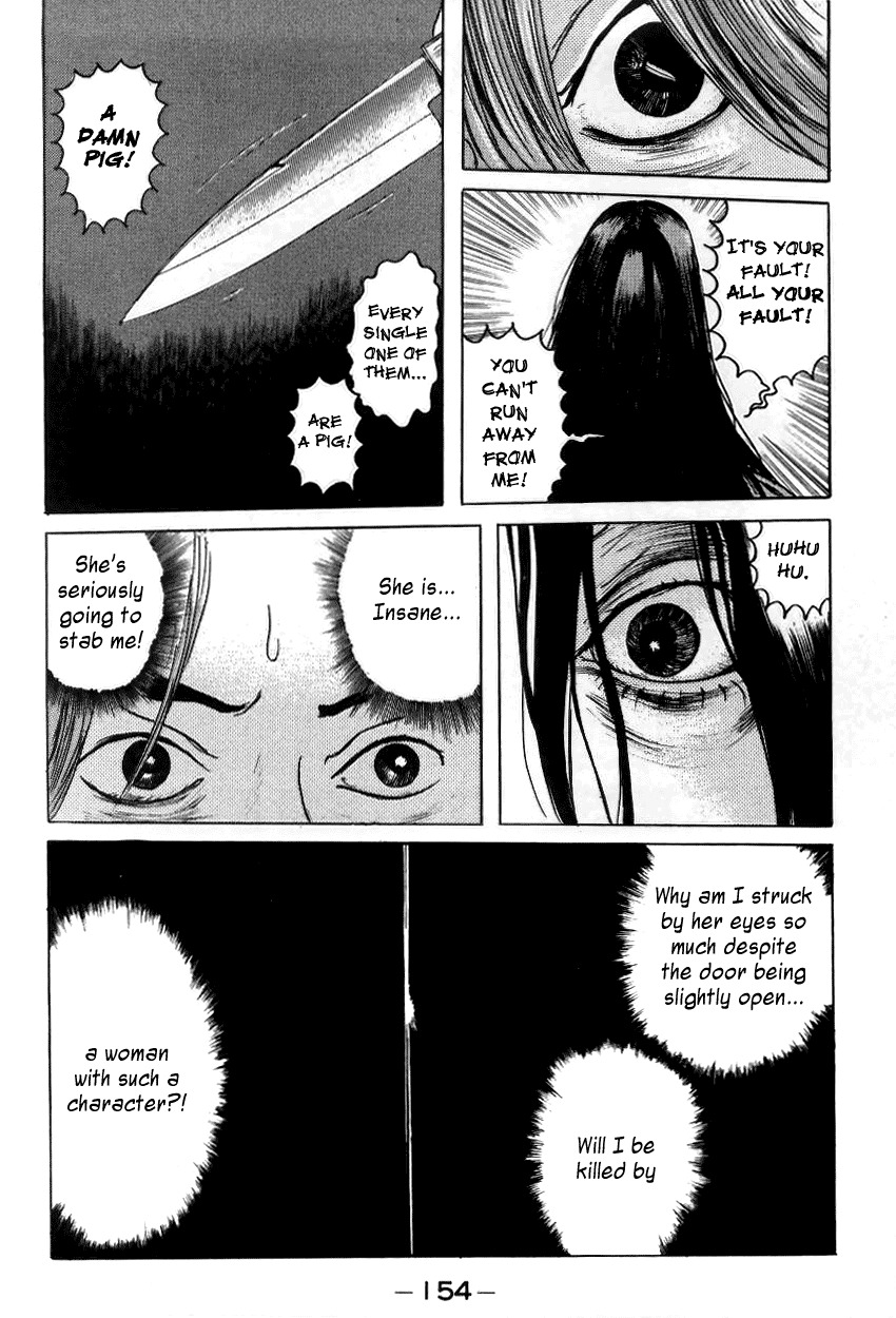 Zashiki Onna Chapter 8 page 14 - Chapter 8: Invasion