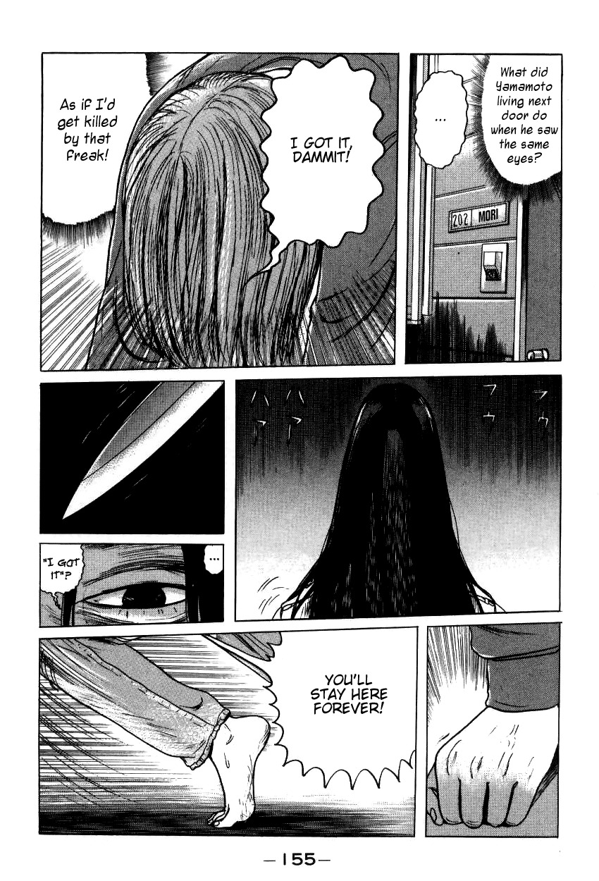 Zashiki Onna Chapter 8 page 15 - Chapter 8: Invasion
