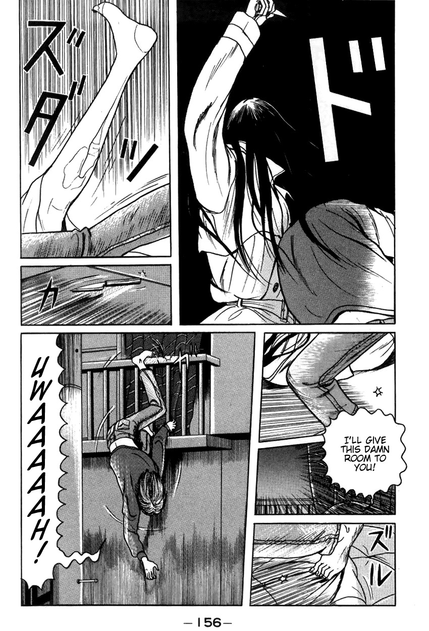 Zashiki Onna Chapter 8 page 16 - Chapter 8: Invasion