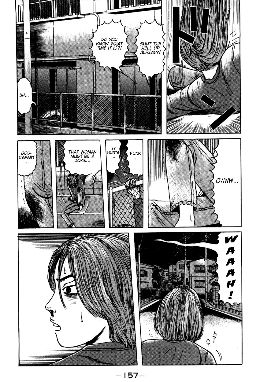 Zashiki Onna Chapter 8 page 17 - Chapter 8: Invasion