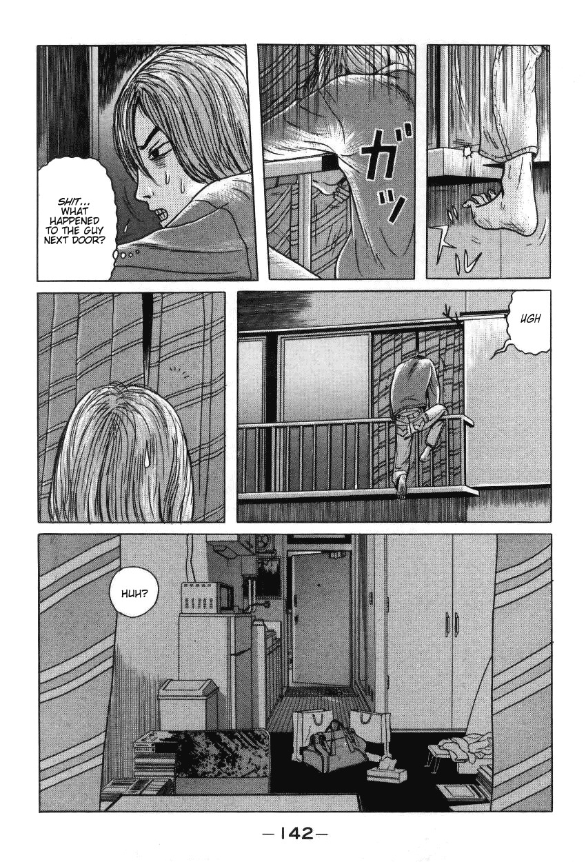 Zashiki Onna Chapter 8 page 2 - Chapter 8: Invasion